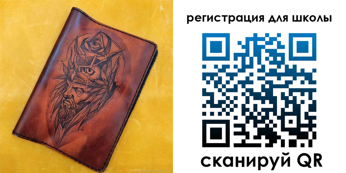 миграционный учет в Ангарске