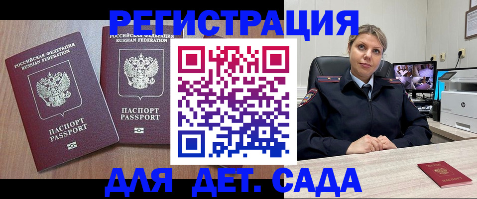 форма 3 в Ангарске